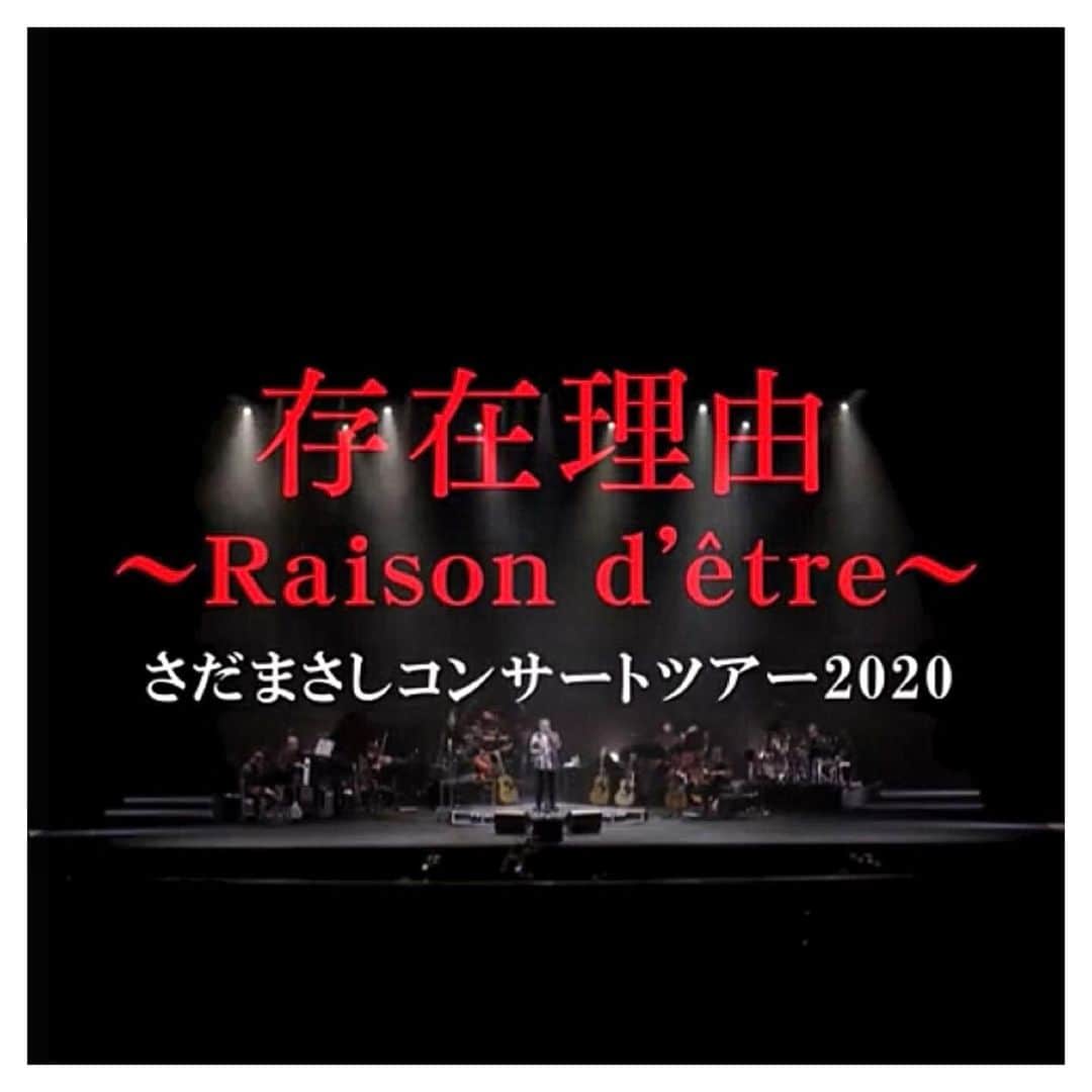 さだまさしさんのインスタグラム写真 - (さだまさしInstagram)「今日の📺 ３月２１日(日) 19:00～20:50  CSフジテレビTWO 「存在理由～Raison d'être～さだまさしコンサートツアー2020」昨年12月に行われた東京国際フォーラム ホールA公演の模様を放送。 https://otn.fujitv.co.jp/b_hp/920200177.html . #さだまさし #sadamasashi #さだまさしレゾンデートル  #さだまさし存在理由  #さだ工務店 #フジテレビtwo」3月21日 12時03分 - sada_masashi