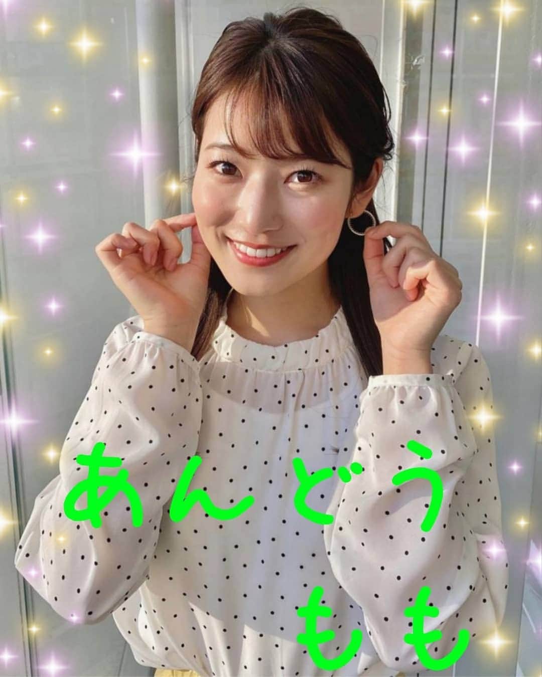 宇垣みなみ友美のインスタグラム：「かわいい安藤萌々アナ @momo_ando_ex の画像を加工してみました♥️♥️ ぱーと８ #テレビ朝日 #JOEXDTV #テレ朝 #テレビ朝日アナウンサー #テレ朝アナウンサー #アナウンサー #女子アナ #安藤萌々 # #可愛い #かわいい #グッドモーニング #サンデーステーション」