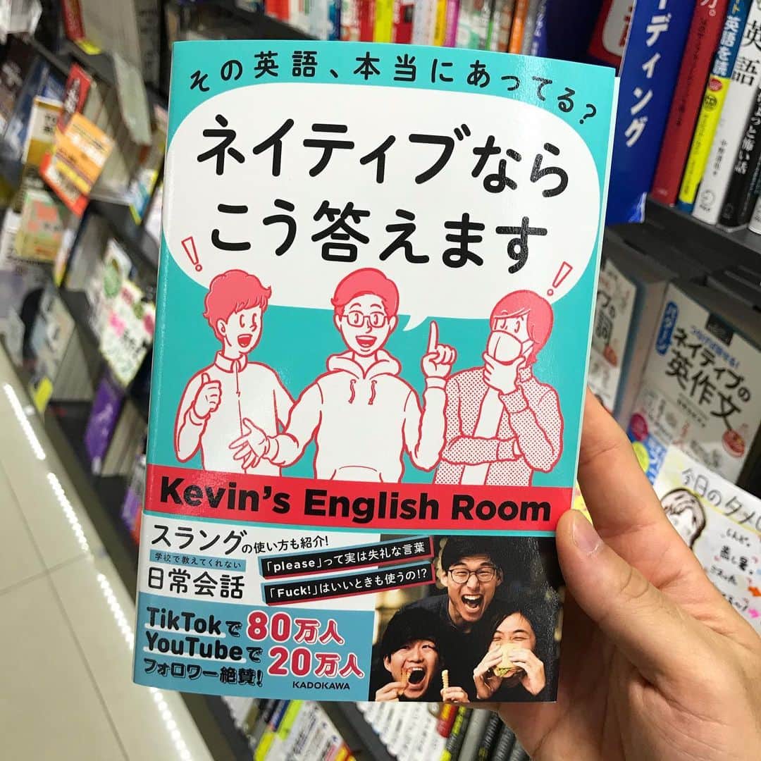ケビンのインスタグラム：「事前予約いただいた皆さんありがとうございます！そろそろ皆さんの家に届いたかな？？」