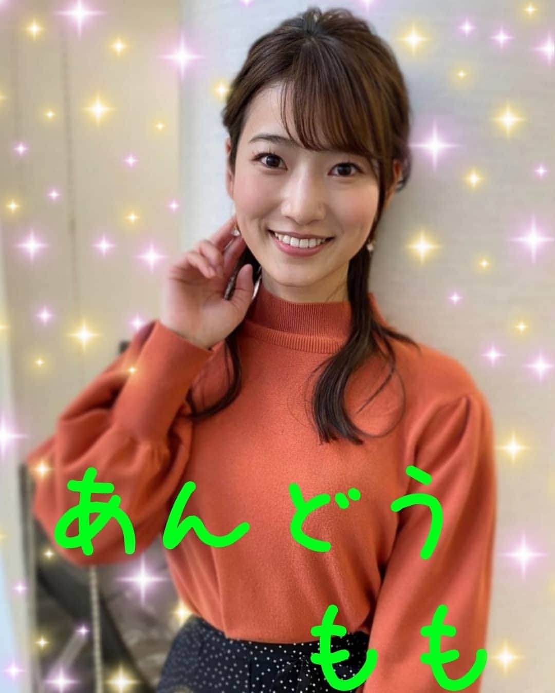 宇垣みなみ友美のインスタグラム