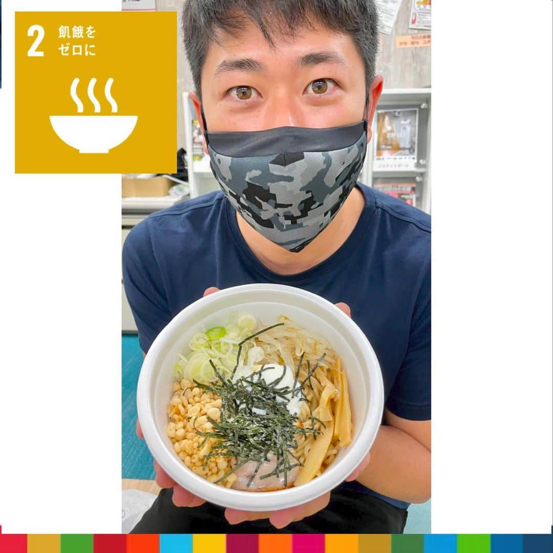 フジテレビアナウンサーのインスタグラム：「酒主義久です。  ご飯を残さず食べる！得意です。笑 日本は食べ物の半分以上を海外からの輸入に頼っています。その一方で、本来食べられるのに捨てられてしまう『食品ロス』の量も年間600トンを超えています。 例えば、食事をテイクアウトする際、残さなくて済むようにご飯の量を申告してみる。SDGsってとっつきにくいなぁ〜と思っている方でも、こんなシンプルなことならできそうですよね？！  #楽しくアクションSDGs #sdgs  #2飢餓をゼロに #フジテレビアナウンサー #酒主義久 @yoshihisa_sakanushi  #もったいない」