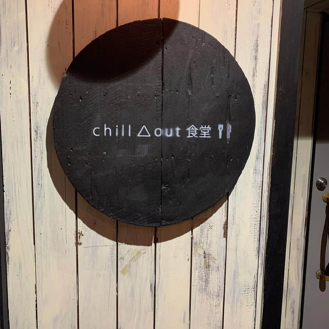 鍜治木崚のインスタグラム：「#chillout食堂」