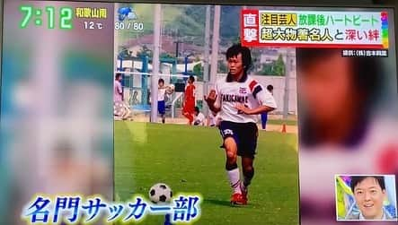 松下シュートのインスタグラム