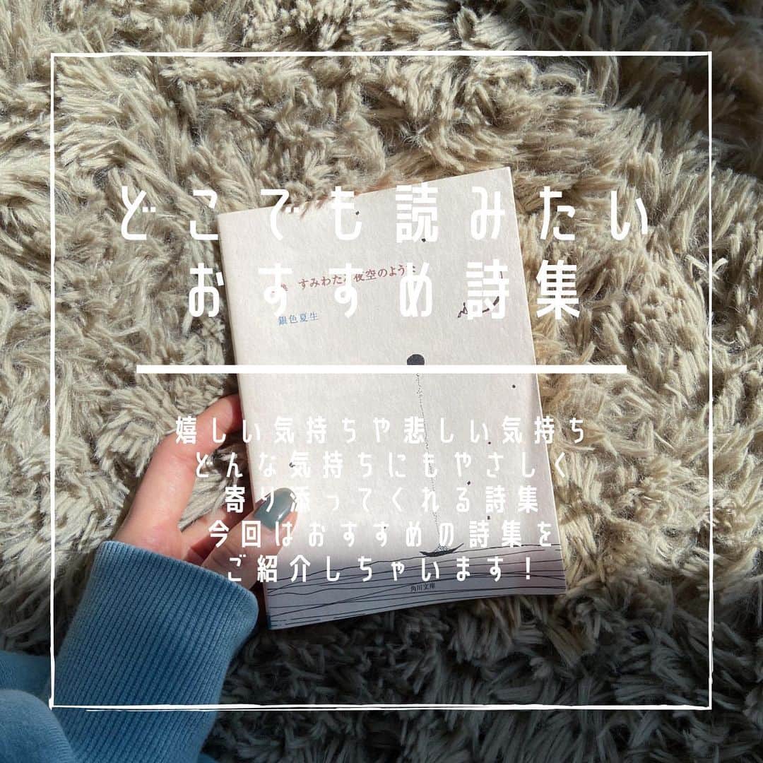 SUCLEのインスタグラム