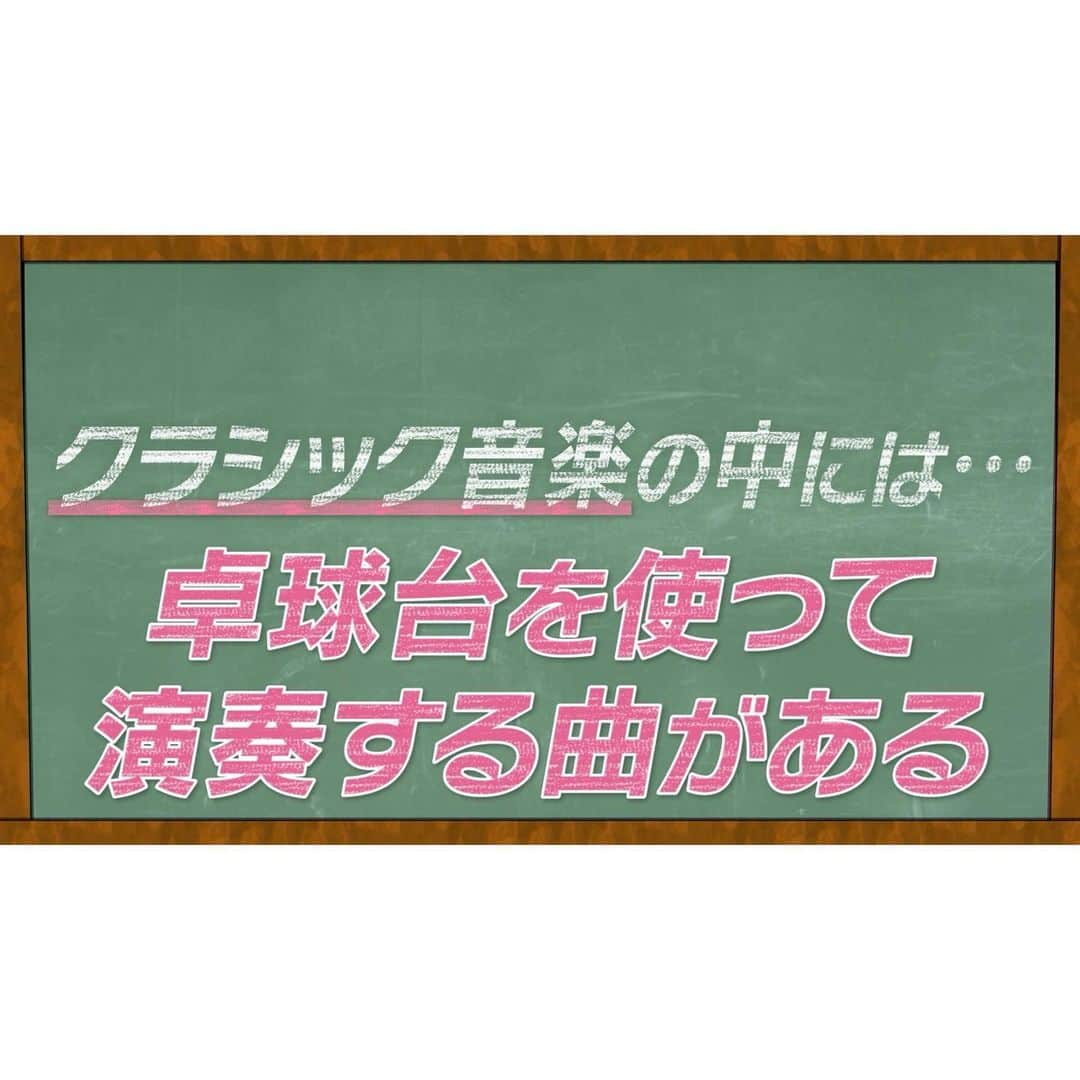 TBS「グッとラック」さんのインスタグラム写真 - (TBS「グッとラック」Instagram)「今週の放送もご覧いただきありがとうございました！  皆さん、伊沢拓司さんが担当するコーナー 『一日一問！グッと身につく教養クイズ』はチェックしていただけたでしょうか！ 見逃してしまった！という方のために、今週の教養を☝️  【今週の教養】  (月)クラシック (火)貝 (水)桜 (木)国旗 (金)洋服  今週見逃してしまったという方も、来週からはぜひぜひOAを見て、クイズにも参加してください！✏️  #グッとラック！#tbs #伊沢拓司  さんの　#教養クイズ #プレゼント #プレゼント企画」3月21日 21時49分 - guttoluck_tbs