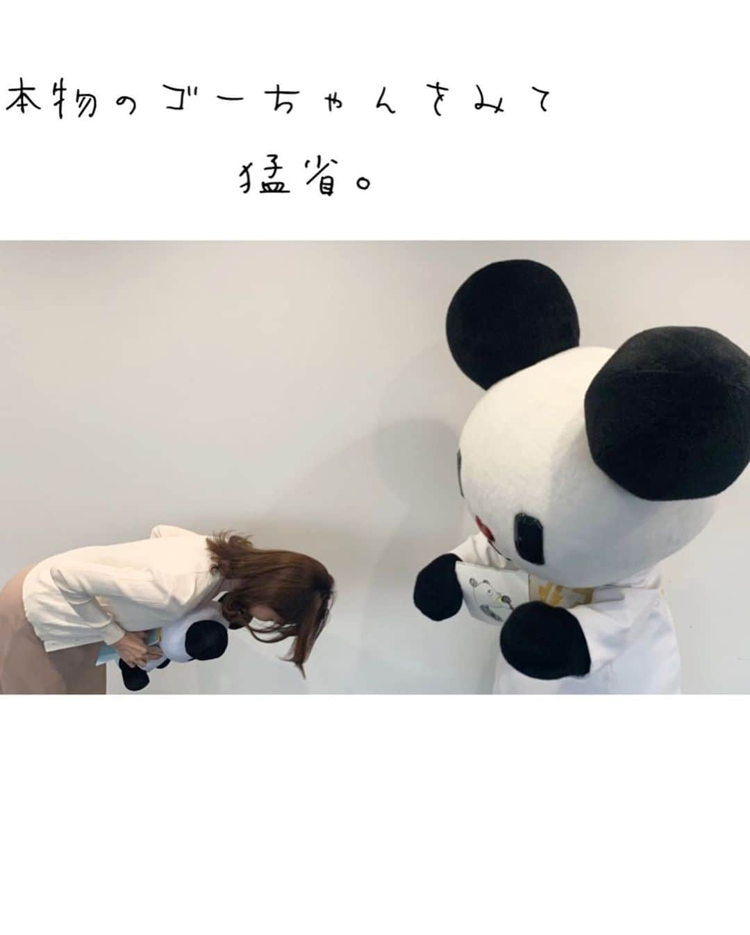 下村彩里さんのインスタグラム写真 - (下村彩里Instagram)「ゴーちゃん...ありがとう... そして...ごめんなさい...  ゴーちゃんからもらったお絵かきノートで、絵の練習をします。  #テレビ朝日アナウンサーズ #ツイッター　の #絵心選手権　企画で #ゴーちゃん賞　を #いただきました #ゴーちゃん　の #似顔絵　かいたら #こうなった　.... #本物のゴーちゃん　 #超かわいくて #似てない似顔絵に #猛反省  #テレビ朝日 の#マスコットキャラクター ゴーちゃん @gochan_v   #テレビ朝日アナウンサー#アナウンサー#絵心#選手権#ツイッター企画#エクスパンダ星#パンダ王子#パンダ#ゴーちゃんありがとう#下村彩里」3月21日 21時41分 - sairi.shimomura_ex