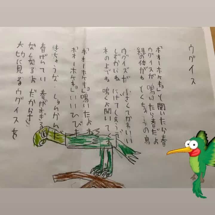 西尾まりのインスタグラム