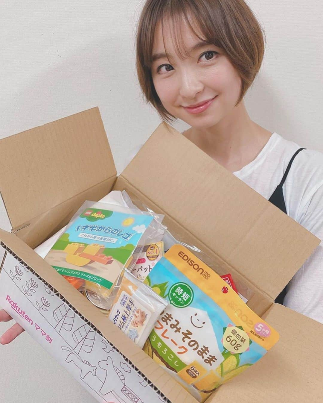 篠田麻里子さんのインスタグラム写真 - (篠田麻里子Instagram)「昨日は凄い雨だったけど今日はいい天気でしたね🥰  そして、今回「楽天ママ割」で、新規に登録すると合計1,600名様に抽選で当たる「楽天ママ割サンプルボックススプリング2021」を特別にいただきました〜！  このボックスはお子様の年齢にあわせたものを選べるので、私はマタニティー＆ベビーボックスにしました！  出産予定日または子供のお誕生日を入れるだけで簡単に会員登録ができるし、@rakuten_official のトップにあるリンクから簡単に無料登録もできます！  ママ割ではポイントキャンペーンやプレゼントなど、ママにうれしい特典が盛りだくさん、、！  かぼちゃのボーロもアレルギー用と2種類入っていたので、ありがたい・・！  皆さんもよかったらチェックしてみてください☺️  #楽天 #ママ割 #楽天ママ割 #無料 #サンプルボックス #PR #marikoday」3月22日 19時44分 - shinodamariko3