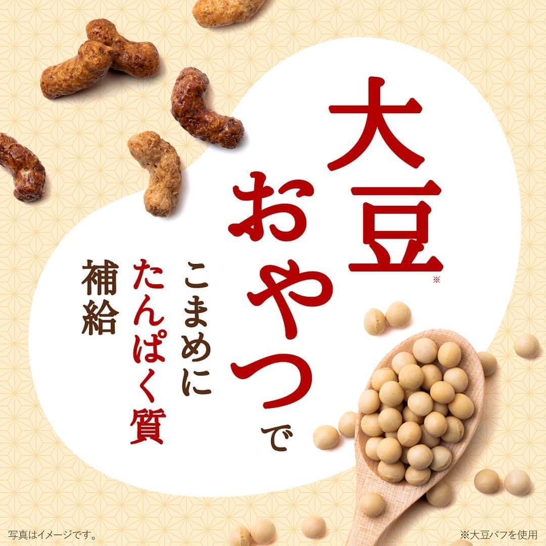 しぜん食感 CHiA(チア) さんのインスタグラム写真 - (しぜん食感 CHiA(チア) Instagram)「🌸新発売🌸 しぜん食感シリーズより“しぜん食感SOY　大豆かりんと/大豆あられ”が新発売！ カラダをつくるもととなる“たんぱく質”を手軽に美味しく補給できます🌈 1袋にたんぱく質5g、イソフラボンやカルシウムも含みます👍 日々のおやつで、こまめにたんぱく質補給しましょう💁‍♀️  #大豆かりんと #大豆あられ #しぜん食感 #たんぱく質 #SOY #大豆おやつ #大豆 #プロテイン #イソフラボン #カルシウム」3月22日 12時19分 - shizenshokkan