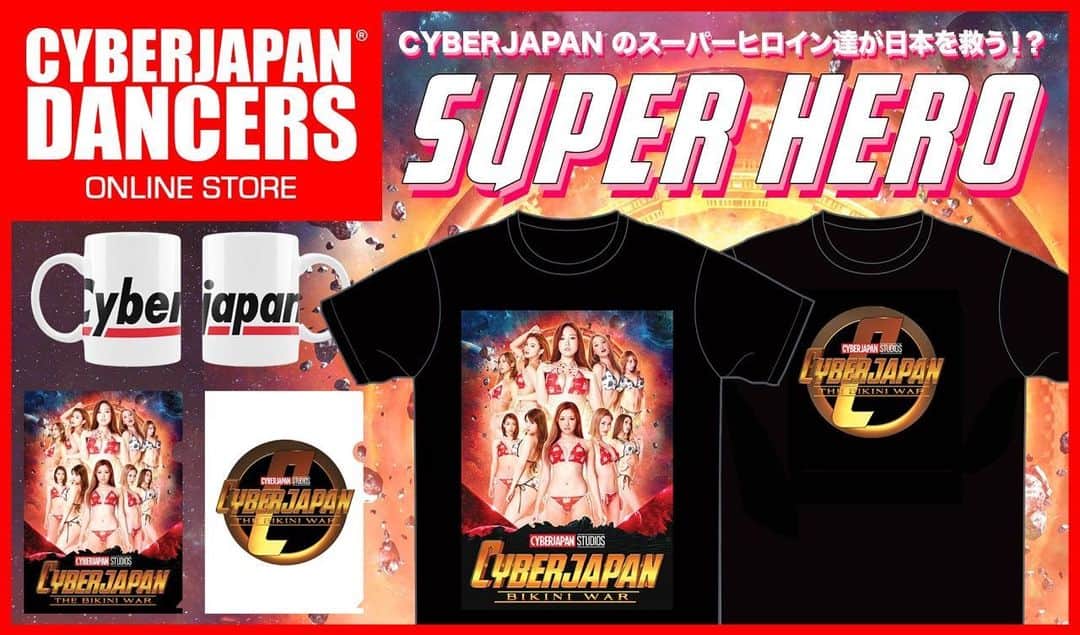 CYBERJAPAN Staffさんのインスタグラム写真 - (CYBERJAPAN StaffInstagram)「⚡️NEW! CYBERJAPAN ストア⚡️  CYBERJAPAN のスーパーヒロイン達が日本を救う！？  CYBERJAPAN のメンバー集合Tシャツ、CYBERJAPAN の 3D ロゴのTシャツ、その2種デザインの入ったクリアファイル、そして、ロゴ入りマグカップの4種類が同時発売！！  ▶ https://cyberjapan.shop/ 📍リンクはストーリーにあります。  #cyberjapan #サイバージャパン #サイバージャパンダンサーズ #公式グッズ #TheWorldNeedCyberjapan」3月22日 20時51分 - cyberjapan