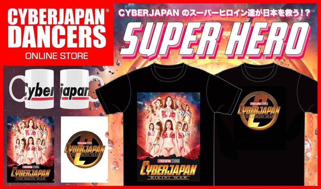 のインスタグラム：「⚡️NEW! CYBERJAPAN ストア⚡️  CYBERJAPAN のスーパーヒロイン達が日本を救う！？  CYBERJAPAN のメンバー集合Tシャツ、CYBERJAPAN の 3D ロゴのTシャツ、その2種デザインの入ったクリアファイル、そして、ロゴ入りマグカップの4種類が同時発売！！  ▶ https://cyberjapan.shop/ 📍リンクはストーリーにあります。  #cyberjapan #サイバージャパン #サイバージャパンダンサーズ #公式グッズ #TheWorldNeedCyberjapan」