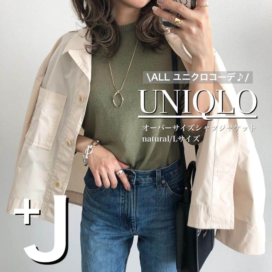 Miyoさんのインスタグラム写真 - (MiyoInstagram)「【UNIQLO+J購入品】﻿ ﻿ ▷▷▷swipe﻿ ﻿ 全身ユニクロコーデ🌸﻿ ﻿ 今回+Jで購入したのは4点！﻿ 今日着たのは、レディースの﻿ #オーバーサイズシャツジャケット です☺️﻿ ﻿ 薄手だけどハリのある軽量ジャケット♡﻿ 春アウターにぴったりな生地感です！﻿ ﻿ Mサイズが欲しかったけど﻿ 在庫がなくてLサイズにしたら﻿ 結構大きめでした😂🙌🏻﻿ 横から見たシルエットとワイドな袖口が可愛い💕﻿ ﻿ ﻿ トップスはUNIQLOUのmen's﻿ 3Dクルーネックセーターです♡﻿ 1回も着ないうちに値下げ価格になってる🤣﻿ ﻿ ﻿ ﻿ オーバーサイズシャツジャケット…#UNIQLO﻿ 3Dクルーネックセーター…#UNIQLOU﻿ レギュラーフィットストレートハイライズジーンズ…#ユニクロ﻿ バッグ…#celine﻿ スニーカー…#converse#コンバース﻿ ネックレス…楽天roomに載せてます﻿ 　﻿ ﻿ ﻿ ﻿ #plusJ#プラスJ#ユニクロジルサンダー#ジルサンダー#ジルサンダーコラボ#上下ユニクロ部#ユニクロ購入品#ユニクロコーデ#UNIQLOコーデ#デニムコーデ#春コーデ#コンバース#セリーヌ#セリーヌバッグ#スニーカーコーデ#ママファッション#ママコーデ#プチプラコーデ#プチプラファッション#大人カジュアル#カジュアルコーデ#きれいめカジュアル#シンプルコーデ﻿ ﻿」3月22日 21時29分 - miyopu