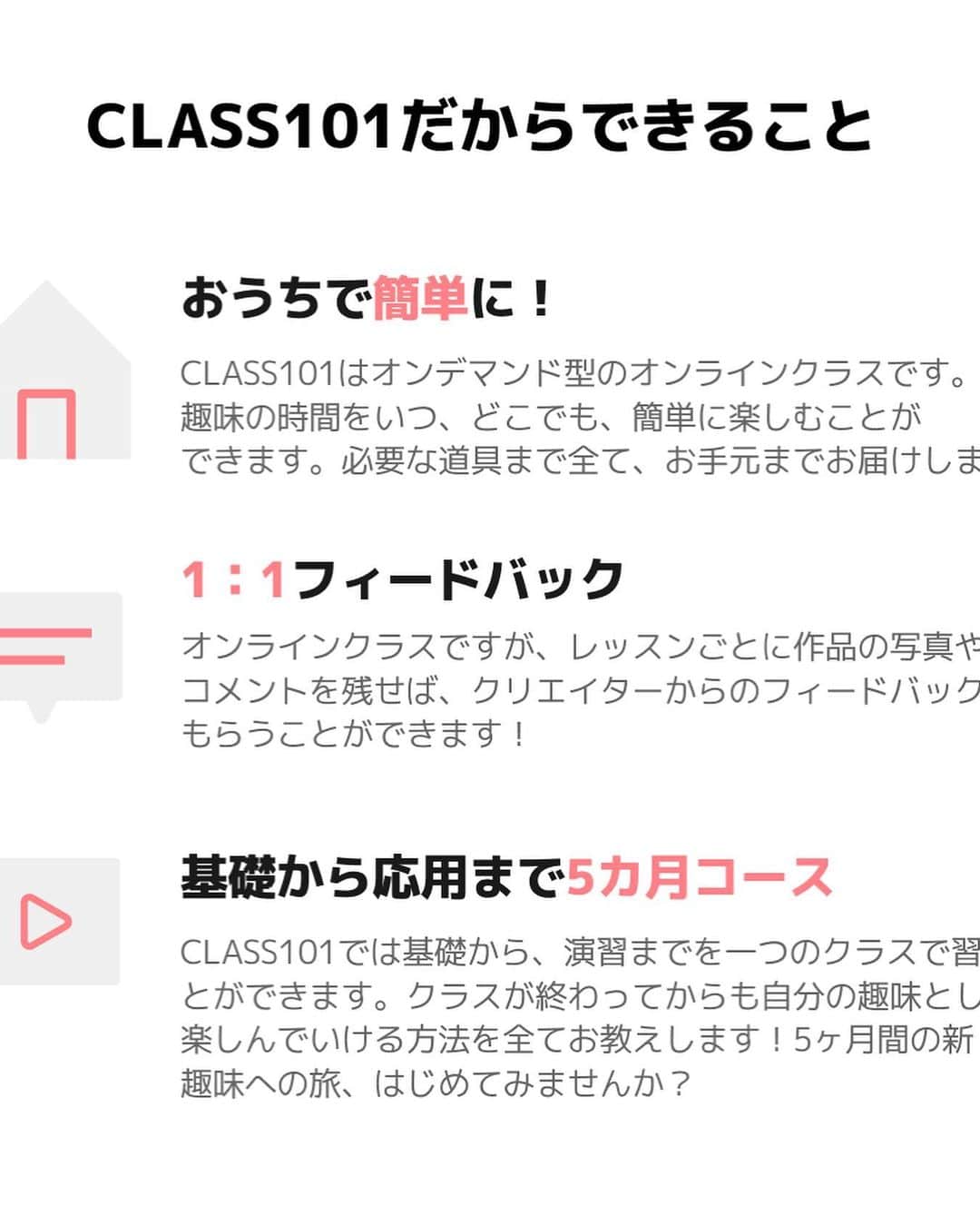 柳いろはさんのインスタグラム写真 - (柳いろはInstagram)「*----ご報告----*  @class101_japan にて 『インテリアに最適大人キャンドル作り』というオンラインクラスを企画しています🕯 💗.｡.:* ・ ・ まだ準備段階でして、 150人以上のサポーター(いいね👍🏼)が集まらなければ クラスが制作されないので https://class101.jp/products/iroha ↑こちらの需要調査ページの方にて 「いいね！」ボタンのクリック ご協力をお願いいたします🙇‍♀️  ※コチラの投稿にいいねを いただいても反映されないので プロフィールに載せているリンクから飛んで 👍🏼ボタンお願いします🥺  需要調査に参加すると3000円分のクーポンをもらえるという特典も🎀 ・ ・ おうち時間が増えて、 趣味がほしい方や、手に職をつけたい方、手作りで大切な方へプレゼントをされたい！という方に素敵なclassをお届けしたいと思っております◡̈♥︎ ・ ・ 必要な道具や材料を全てお届けし、 オンライン上の講座動画を通していつでも、何度でも受講することができる 最新のオンラインクラスプラットフォーム💐 ・ ・ #class101 #class101japan  #オンラインクラス #クラフト #ハンドメイド #キャンドル #インテリア #ボタニカルキャンドル #セメントキャンドル #エブルキャンドル #ジェルランタンキャンドル  #ハーブキャンドル #ギフト #ドライフラワー #おうち時間」3月22日 23時54分 - irohayanagi