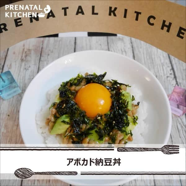 PRENATAL KITCHEN[プレナタルキッチン] のインスタグラム