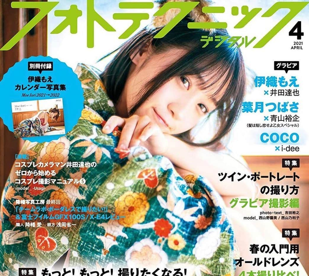 COCOさんのインスタグラム写真 - (COCOInstagram)「雑誌フォトテクニックデジタル COCO× i-dee 掲載中です📚」3月23日 10時27分 - coco_coco000