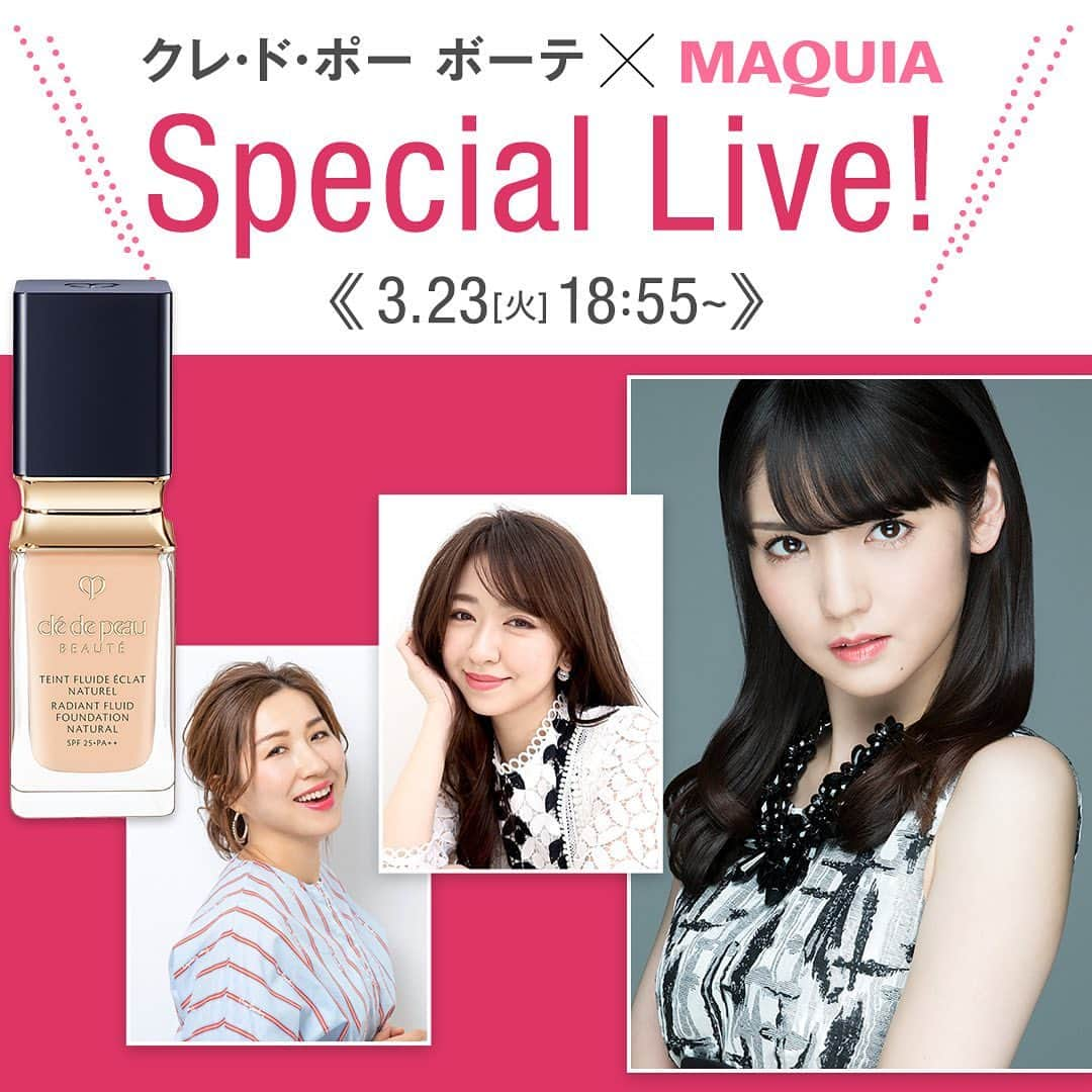 道重さゆみさんのインスタグラム写真 - (道重さゆみInstagram)「本日！！ 18:55〜 クレ・ド・ポー ボーテ×MAQUIAのオンラインSpecial Liveイベントに出演します！  【2021年は“自分LOVE肌”でいこう】 をテーマにベースメイクの最新トレンドや、肌のお手入れ方法・理想の肌への思いをシェアするトークイベントです♡ 是非見てね！！ お楽しみに✨ #cledepeaubeaute  #クレドポーボーテ  #クレドポー  #MAQUIA  #PR」3月23日 12時16分 - sayumimichishige0713