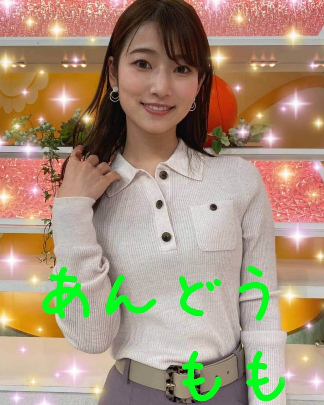 宇垣みなみ友美のインスタグラム