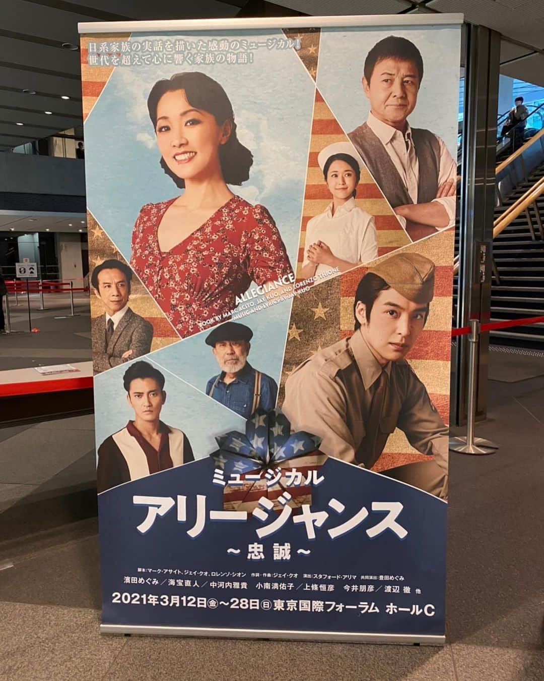 榊原郁恵さんのインスタグラム写真 - (榊原郁恵Instagram)「. 今日『アリージャンス』観てきました❣️ 噂通り　素晴らしかった❣️❣️ 歌であんなに気持ちを表現出来て、感動させて・・、濱田さん歌　うますぎる〜❗️ 勿論、初ミュージカル出演の徹さん。見事でした❗️ そしてスタッフの皆様、陰でキャストを盛り上げて下さり有難うございます。 スタッフ・キャストの皆様、最後までどうぞ身体に気をつけて頑張って下さい。 ホントに素晴らしかった・有難うございました❣️  あ、お弁当の差し入れしたお礼をスタッフさんが裏のステージで表現して下さったそうです…洒落たスタッフ❣️😆  #アリージャンス #ミュージカル #ホリプロステージ  #濱田めぐみ  #海宝直人  #中河内雅貴  #小南満佑子  #上條恒彦  #今井朋彦  #渡辺徹 #榊原郁恵」3月23日 22時42分 - sakakibara.ikue