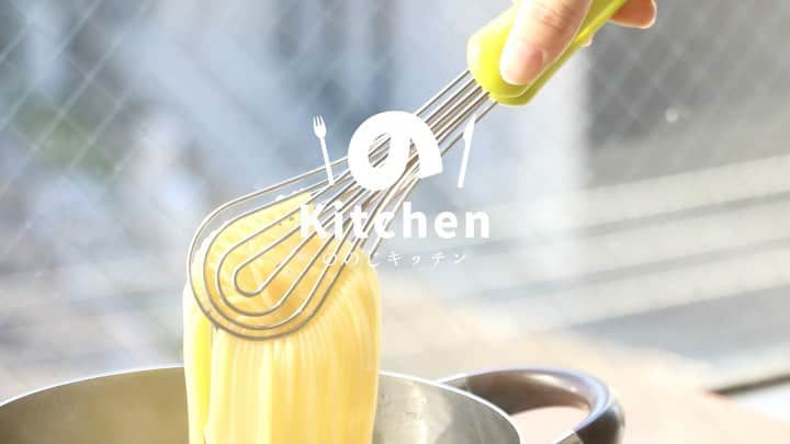 ののじ公式アカウントのインスタグラム：「. . ののじパクハグパスタトングを 今日は動画でご紹介！💡  パスタの麺が驚くほどたくさん掴める！ 麺が落ちない！ 安定感抜群！ とおかげさまで好評のトングです😆✨社員も一押しのアイテム🥰 ぱくっとハグするようにつかむことで、麺や具材を優しく＆しっかりつかみます◎  パスタ、うどんなどの麺のほか、 ◯揚げ物や茹で野菜をすくう時 ◯卵の泡立て ◯卵の卵黄分け ◯炒め物 等、用途は多岐に渡ります🌱 ぜひご家庭に一本いかがでしょうか😉  #ののじ #パクハグパスタトング #調理器具 #キッチングッズ #おうち時間 #おうちパスタ #パスタランチ #パスタトング #トング #トング #tongs #lunch #kitchentools #cooking #パスタ #cookingram #料理好きな人と繋がりたい #便利グッズ #pasta #泡立て器 #whisk #お菓子作り」