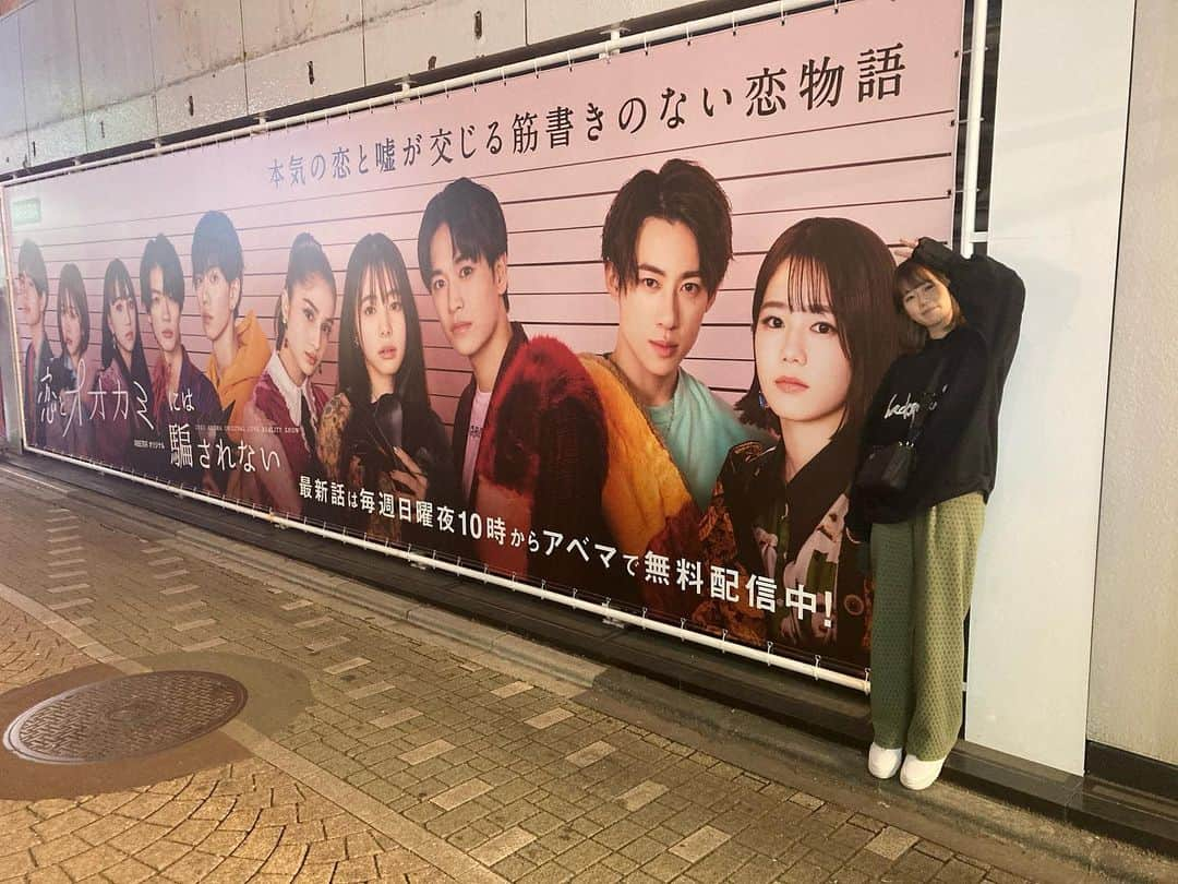 川口葵さんのインスタグラム写真 - (川口葵Instagram)「.  この間、原宿竹下通りに見に行きました！  自分の顔がこんなにも大きく看板になっているのは不思議な気持ちでした😭  昨日までだったみたいです🐺 看板みたらみんなにもっと会いたくなったなぁ。  #恋とオオカミには騙されない   撮影時のみマスク外しました。」3月23日 16時14分 - kawaguchiaoi_1126