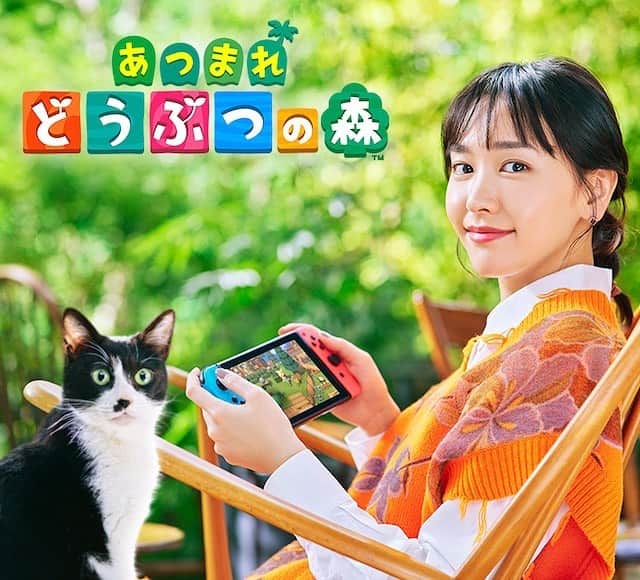 新垣結衣　ファンアカウントのインスタグラム：「あつまれ どうぶつの森 TVCM マイデザイン篇 #新垣結衣 #ガッキー」
