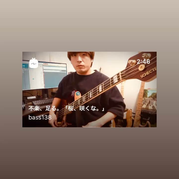 庄村聡泰のインスタグラム：「セクスィーなベース、本当にありがとうございます。動くベースライン大好物なので、たまらんたまらんタクラマカン砂漠の一言です…( ´Д`)  #サクサク #不楽足る  #フラクタル #サトヤス #井澤惇 @bass138」