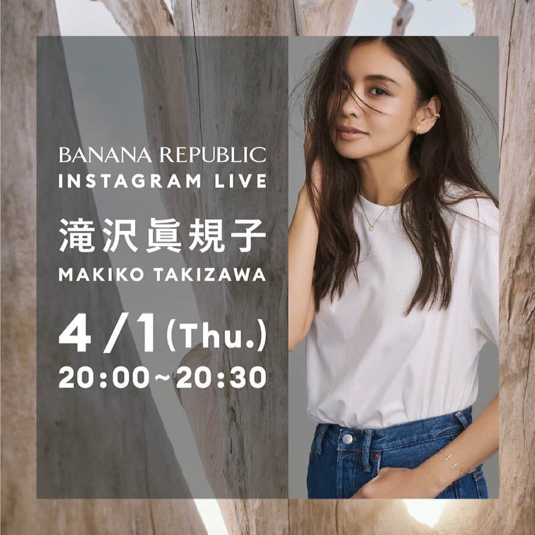 滝沢眞規子のインスタグラム