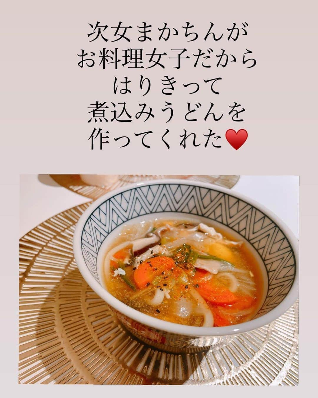 木下優樹菜さんのインスタグラム写真 - (木下優樹菜Instagram)「#ユキナ飯。」3月24日 13時51分 - yukina1204xoxo