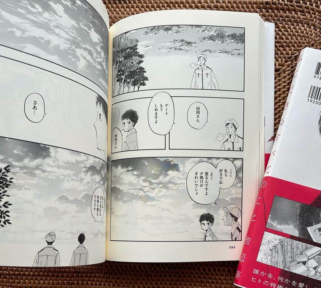 池辺葵さんのインスタグラム写真 - (池辺葵Instagram)「「私にできるすべてのこと」今日発売です。どうぞよろしくお願いいたします。」3月24日 15時51分 - ikenohotori