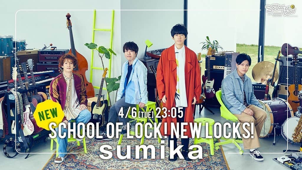 片岡健太さんのインスタグラム写真 - (片岡健太Instagram)「『SCHOOL OF LOCK!』 4月からレギュラー講師をやらせて頂く事になりました。  沢山出会って、沢山悔しがってきた番組。念願叶っての常勤講師です。  みんながメッセージを送ってくれたおかげだ。大感謝。  火曜日担当 『sumika LOCKS!』 4/6〜開講です  これから毎週よろしくお願いします☺︎  #SOL #sumika @tokyofm_official」3月24日 19時04分 - kentakataoka