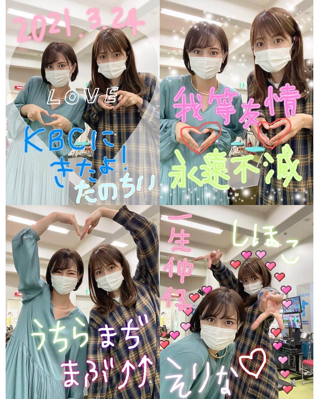 井上志帆子さんのインスタグラム写真 井上志帆子instagram プリ プリント倶楽部 プリクラ プリ友 拡大カラコして両面テープ貼って配りたい プリ帳 仲仔 マヂマブ 3月24日 19時58分 Shiriko0316