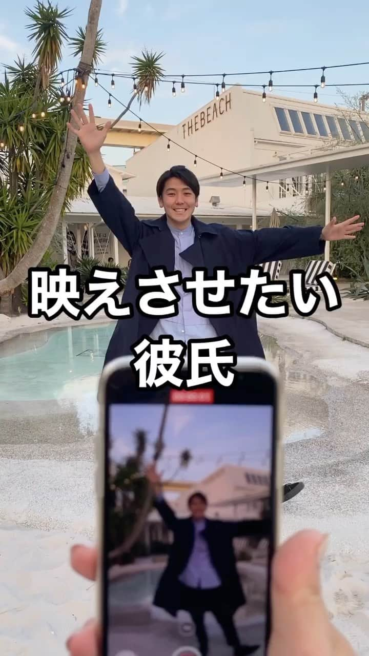 西本のインスタグラム：「. 映えさせたい彼氏 . #必死か #そんな興味ないわ #しゃがみ込むのだるいわ #2万いいねつくわけない #このあとハッシュタグ教え込まれた #おしゃれさんと繋がりたい  #別に繋がりたくない #海好きと繋がりたい #漁港行け #映えさせたい #彼氏」