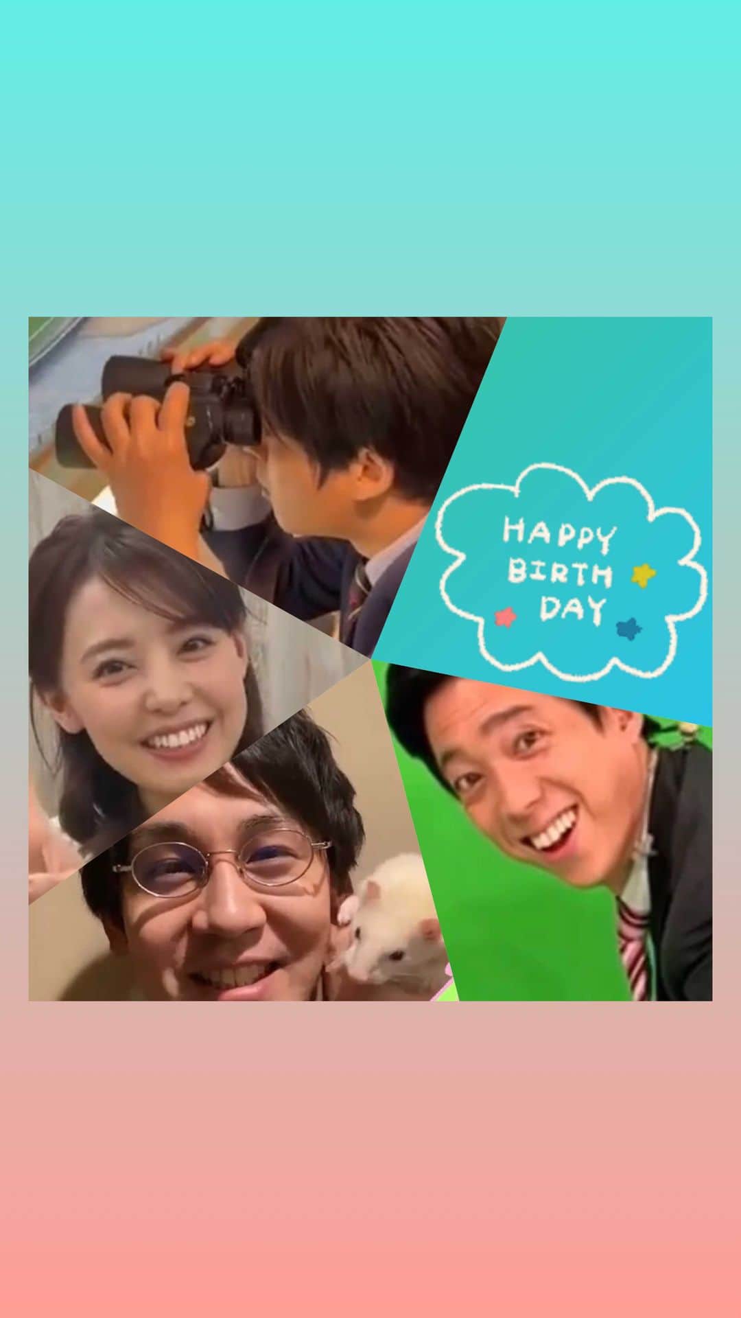 フジテレビアナウンサーのインスタグラム：「🎂 #毎日が誰かのお誕生日 🎉 3月生まれの皆さん、おめでとうございます🎈  アナウンス室では3月に4人が誕生日を迎えます👏 #3月生まれ #フジテレビアナウンサー #宮澤智 @tomo.miyazawa  #大村晟 #倉田大誠 #立本信吾  #誕生日おめでとう　#happybirthday」