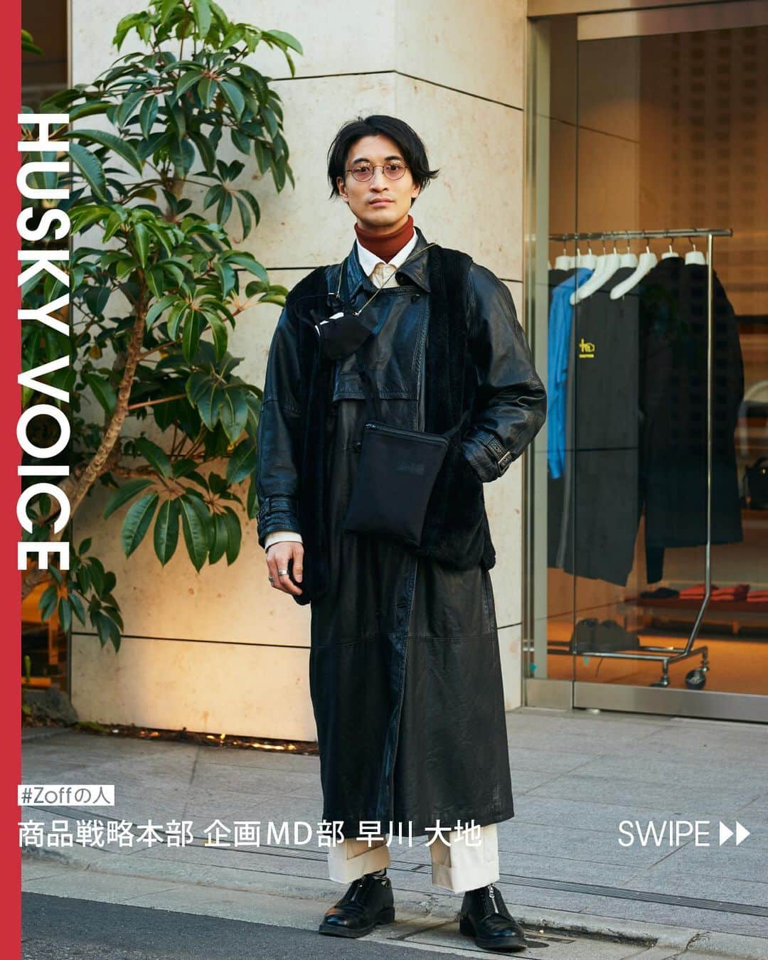 Zoff Officialのインスタグラム：「【HUSKY VOICE #Zoffの人 】 早川大地／商品戦略本部 企画MD部 2017年4月Zoff入社。大阪「あべのキューズモール店」に店舗スタッフとして勤務後、2018年9月に東京本社に移動。現在は企画開発とメガネフレームのデザイン提案がメインの業務。コンピューター画面に向かうデスクワークが多いので、「身体を動かすことを常に意識していて、筋トレやボルダリングをやっています」。25歳。  ─── [Zoff's Workforce] Daichi Hayakawa Merchandise Planner, Product Strategy Department  Daichi Hayakawa discovered Zoff when he was in high school after having a certain thought, that "Glasses are a tool for style." Now, Daichi is a designer for Zoff's glasses frames. He's had an interest in fashion since being a teenager and loves style - and even studied design at university.  "My vision has been weak since I was a child, so I've always worn glasses. Around the time I entered high school, I took a liking to fashion. I loved clothes, but I didn't have much money back then so I was never able to buy any. It was around the time I paid a visit to Zoff. I realised that changing your glasses is also a way to enjoy style."  "I find inspiration for design when I'm walking around town, too: in building architecture, shop displays, the get-ups I spot people wearing amongst the crowds... There are ideas and hints in lots of different places. I also follow international eyewear brands as well as celebrities and artists who wear glasses on Instagram, and even check out the magazines and visual media they appear in. The other day, I was looking at the sunset. I thought to myself, 'What a beautiful gradation. I wonder if I can't recreate that in a glasses frame.' It was a sky with a truly gorgeous tone, between the boundary of blue and orange."  #zoff #eyeperformance #eyewear #recruit #アイウェア #メガネ」