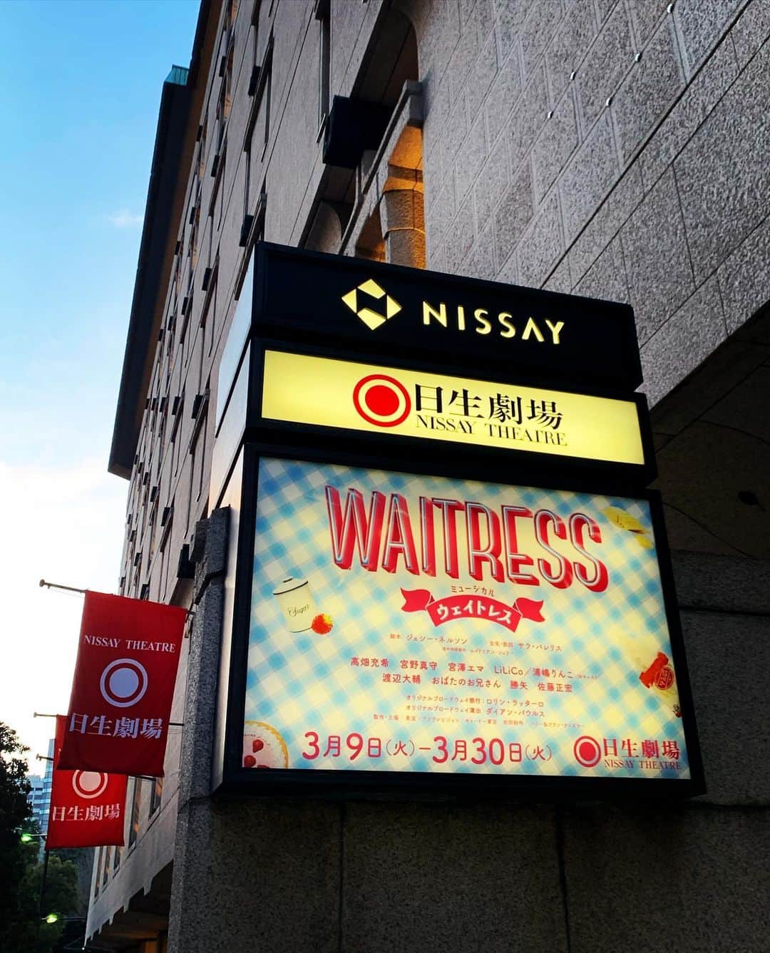 石川翔子さんのインスタグラム写真 - (石川翔子Instagram)「コロナ拡大以来のミュージカル！ 高畑充希ちゃん観たさに急遽決めたけど、思ってたより大人向けで色々考えさせられるストーリーだった。 早く何も気にせず観れる日がきますように… #ミュージカル #ウェイトレス #musical #waitress」3月24日 22時11分 - kuropeppa