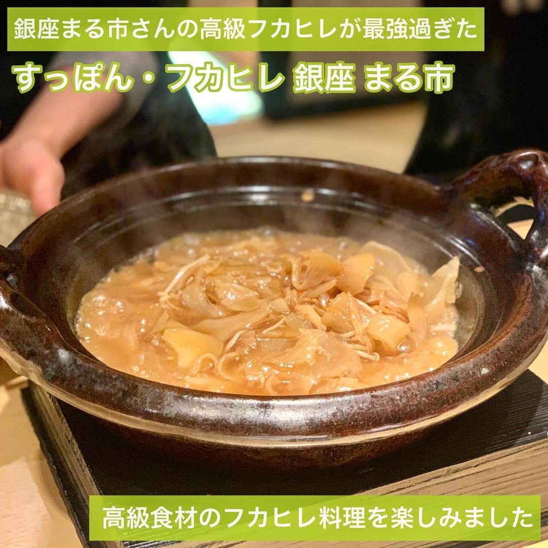 吉川ちかのグルメインスタ