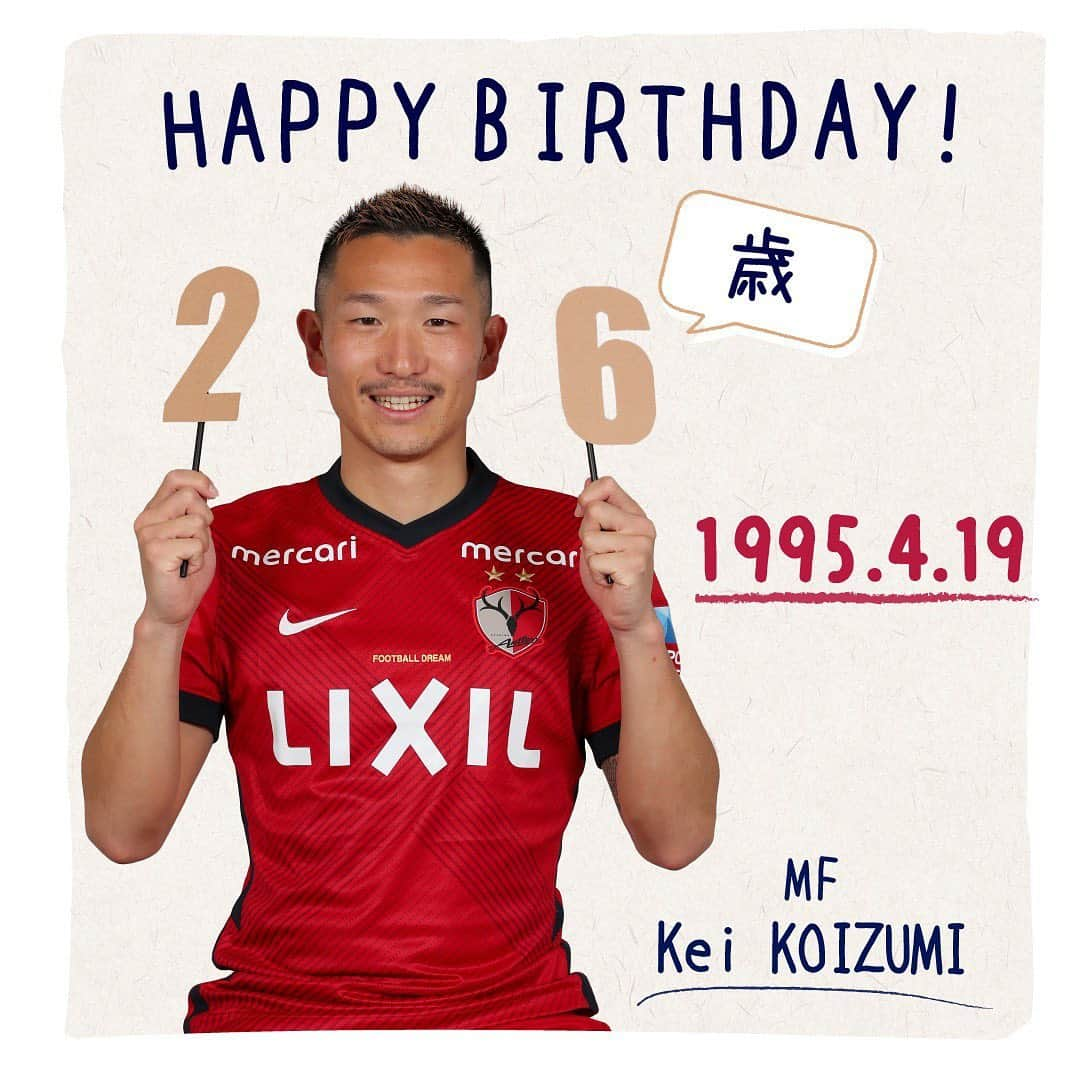 鹿島アントラーズさんのインスタグラム写真 - (鹿島アントラーズInstagram)「今日は、小泉選手26歳の誕生日です！  ハッピーバースデー、慶！これからもよろしくお願いします！  #鹿島アントラーズ #kashimaantlers #小泉慶 #誕生日 #おめでとうございます #happybirthday #26歳 #family」4月19日 8時43分 - kashima.antlers