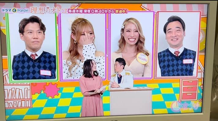 HIKARUのインスタグラム