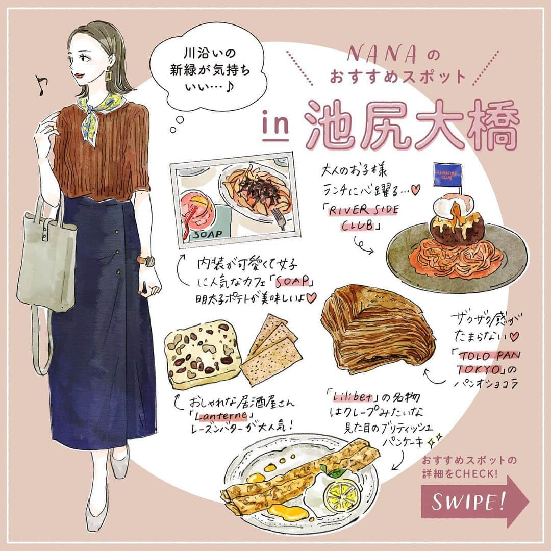 Woman.CHINTAIのインスタグラム