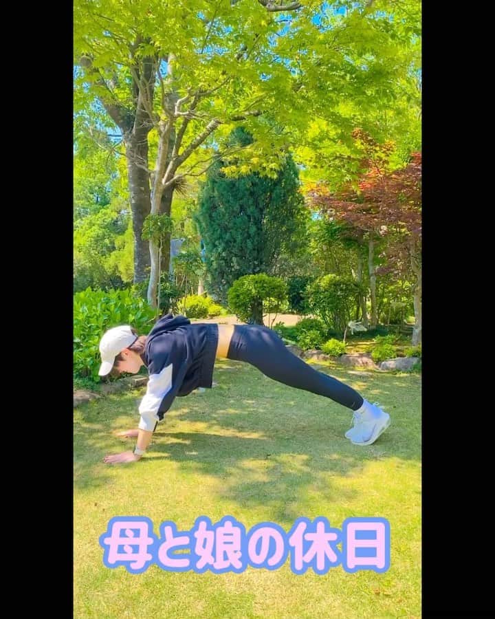 酒井瞳のインスタグラム