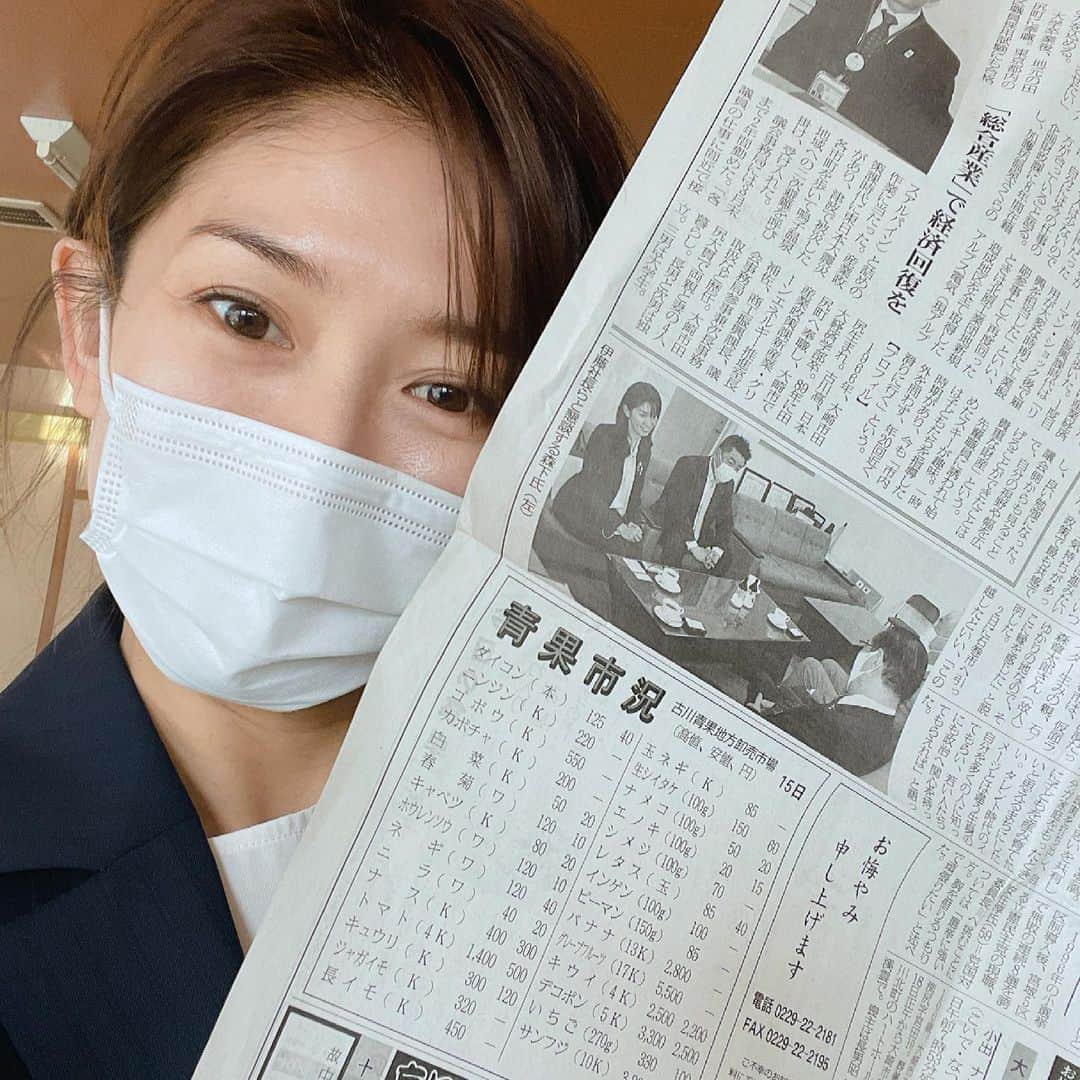 森下千里のインスタグラム：「先週の金曜日、 「大崎タイムス」に載せていただきました！  その日に載せれずにすみません🙇‍♀️ どうか、 バックナンバーで探してみてください！  #大崎タイムス #新聞 #大崎市」