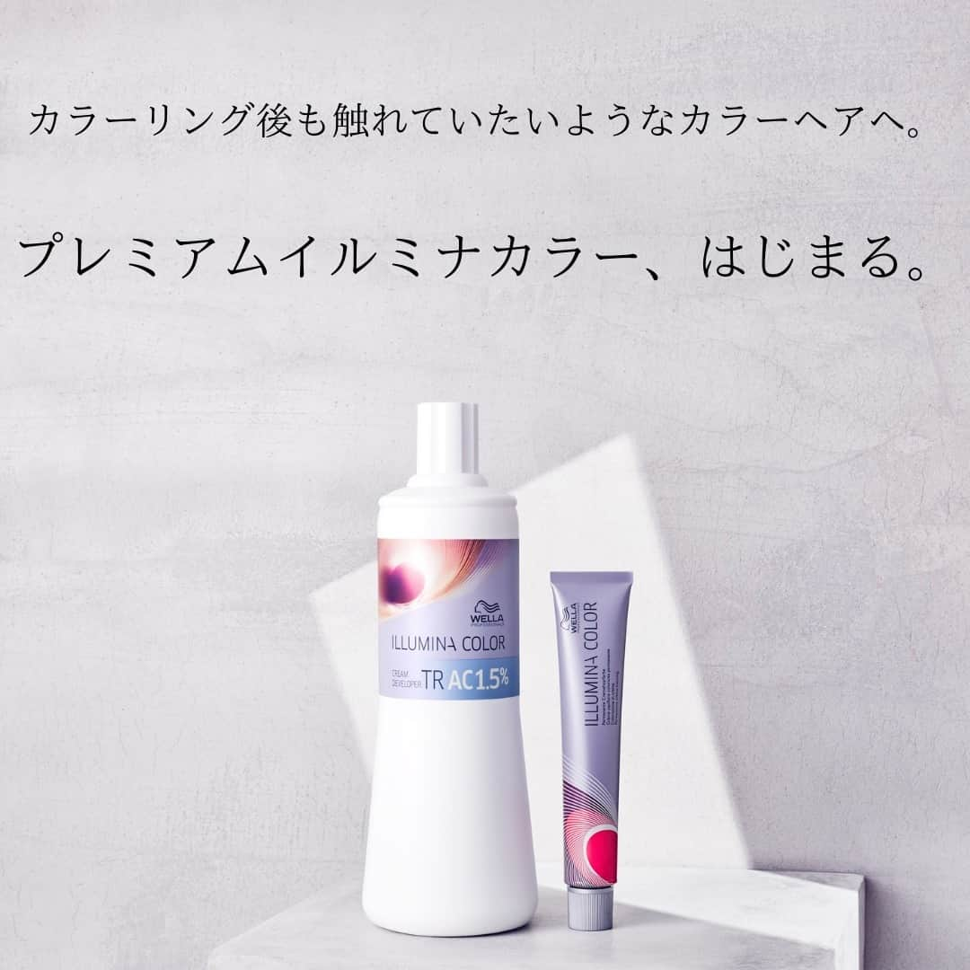 Wella Professionals Japanのインスタグラム