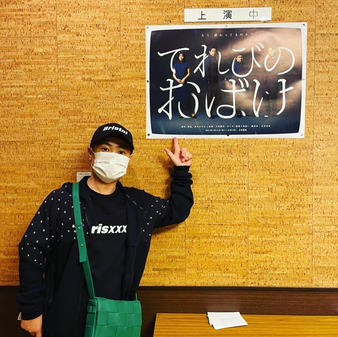 入江慎也さんのインスタグラム写真 - (入江慎也Instagram)「今田耕司さん主演、放送作家の鈴木おさむさん、作演出の舞台  「てれびのおばけ」を見に行かせていただきました。めちゃくちゃ突き刺さりました。 人生 オモロかった と将来思えるように諦めずに突き進むしかないと改めて思いました。 今田さんの熱い気持ちのお芝居が凄かったです。 舞台は生で見させていただくと本当に沢山パワーをいただきやるしかないと改めて思います。 エンタメは最高です。自分が離れてみてさらに気付きました。 沢山舞台を見にいけるように自分自身力つけます！ 本当に最高な舞台でした。  #てれびのおばけ #舞台 #本多劇場」4月19日 14時34分 - oreirie0408