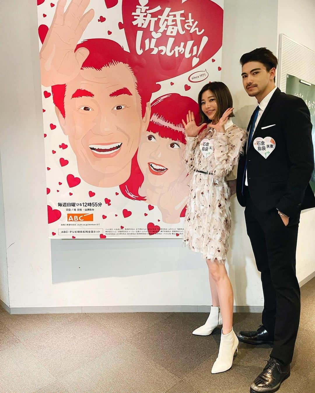 島袋聖南さんのインスタグラム写真 - (島袋聖南Instagram)「小さい頃から観ていた新婚さんいらっしゃいに 出演出来るなんて嬉しい〜☺️✨ 4月25日(日) おひる12:55 観て下さいね💛」4月19日 15時44分 - seina4444