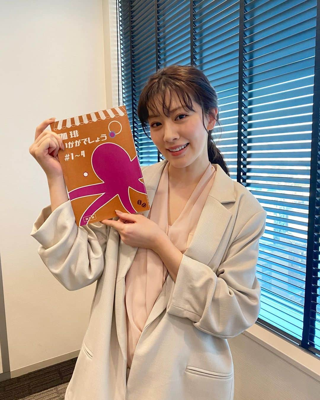 岡本杏理さんのインスタグラム写真 - (岡本杏理Instagram)「本日4月19日(月)23:06〜 テレビ東京「#珈琲いかがでしょう 」第3話に出演させて頂いています。 是非ご覧ください☕️」4月19日 19時13分 - anri_okamoto