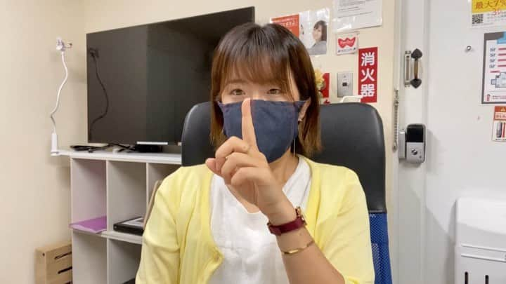 秋山みなみのインスタグラム：「ビジョントレーニング👀  まだまだ始めたばかりなので、顔がブレブレですが😂  数ヶ月後の変化が楽しみだ😌✨  #ビジョントレーニング」