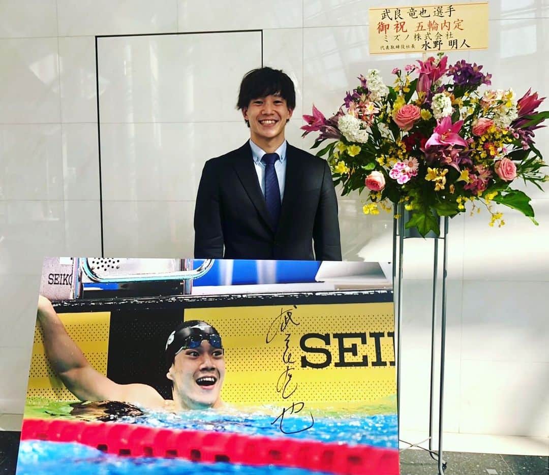 武良竜也のインスタグラム：「☑️ご報告☑️  この度4月11日付けでミキハウス所属になりました。  知ってる方も多くいると思いますが本日本社に挨拶に行き正式に入社する事になりました。 併せてになるのですがミズノ様とミズノブランドアンバサダー契約の締結させていただきました。  コロナ禍のこんな時期にも関わらずこうして所属 させていただけることになったミキハウスの関係者、ミズノの関係者、そして辛い時期を支えてくださった鳥取県の関係者の方、これまで応援してくれた方にはとても感謝しております。  皆さんの応援もありより一層水泳に集中出来る環境を整えることが出来ました。東京オリンピックが行われるかはまだ定かではありませんがもし行われましたらメダルを獲得を目指し頑張っていきたいと思います。  これからもご声援よろしくお願いいたします🙇🏻」