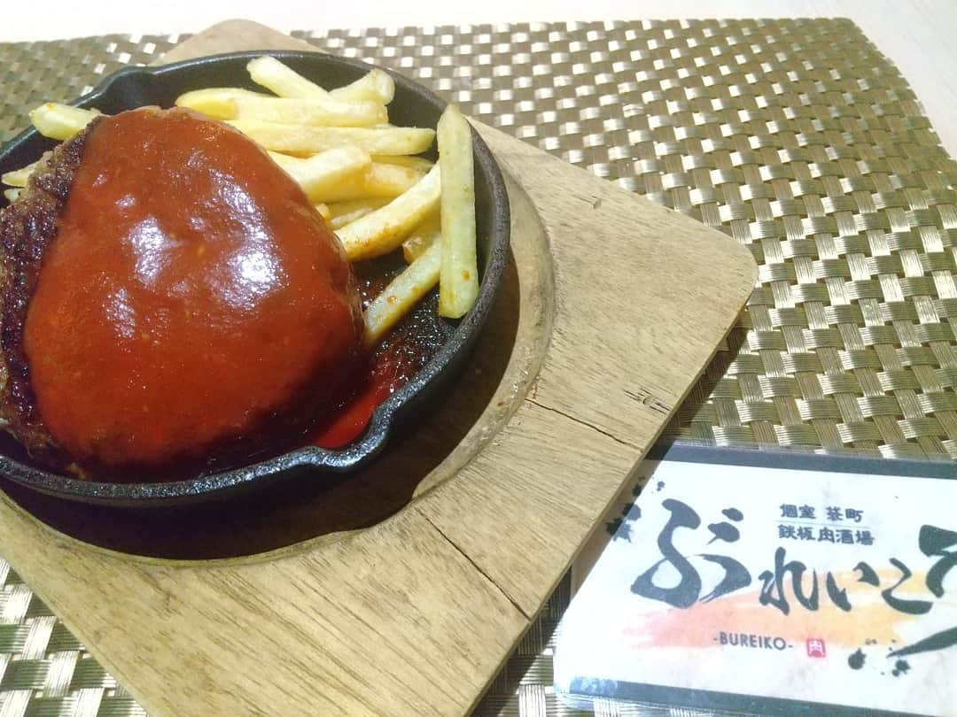 袋町鉄板酒場 ぶれいこうのインスタグラム：「俺の本気メニュー😂 てごねハンバーグ！食べ飲み放題でもご注文頂けます！ #ぶれいこう袋町店#広島グルメ#広島鉄板居酒屋#鉄板居酒屋広島#広島県#広島市#女子会人気#広島市中区#広島市中区袋町#広島パルコ#広島市グルメ#広島県グルメ#広島飲み放題#広島宴会#宴会広島#女子会広島#広島女子会#広島サプライズ#広島誕生日#袋町女子会#袋町誕生日#広島市中区鉄板居酒屋#広島市中区食べ放題#広島居酒屋#居酒屋広島#広島市個室居酒屋#個室居酒屋広島市#広島市食べ放題#広島市食べ飲み放題」