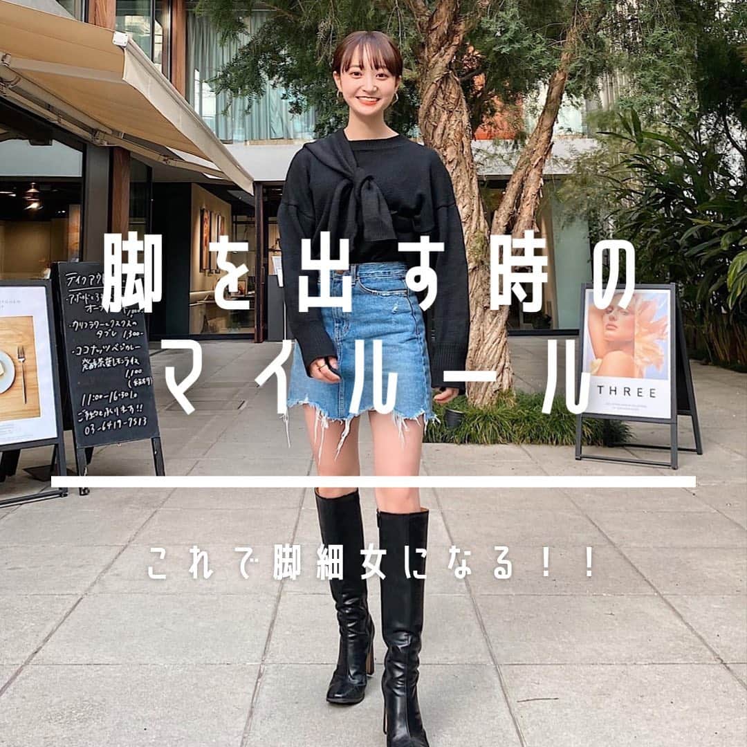 磯俣愛のインスタグラム