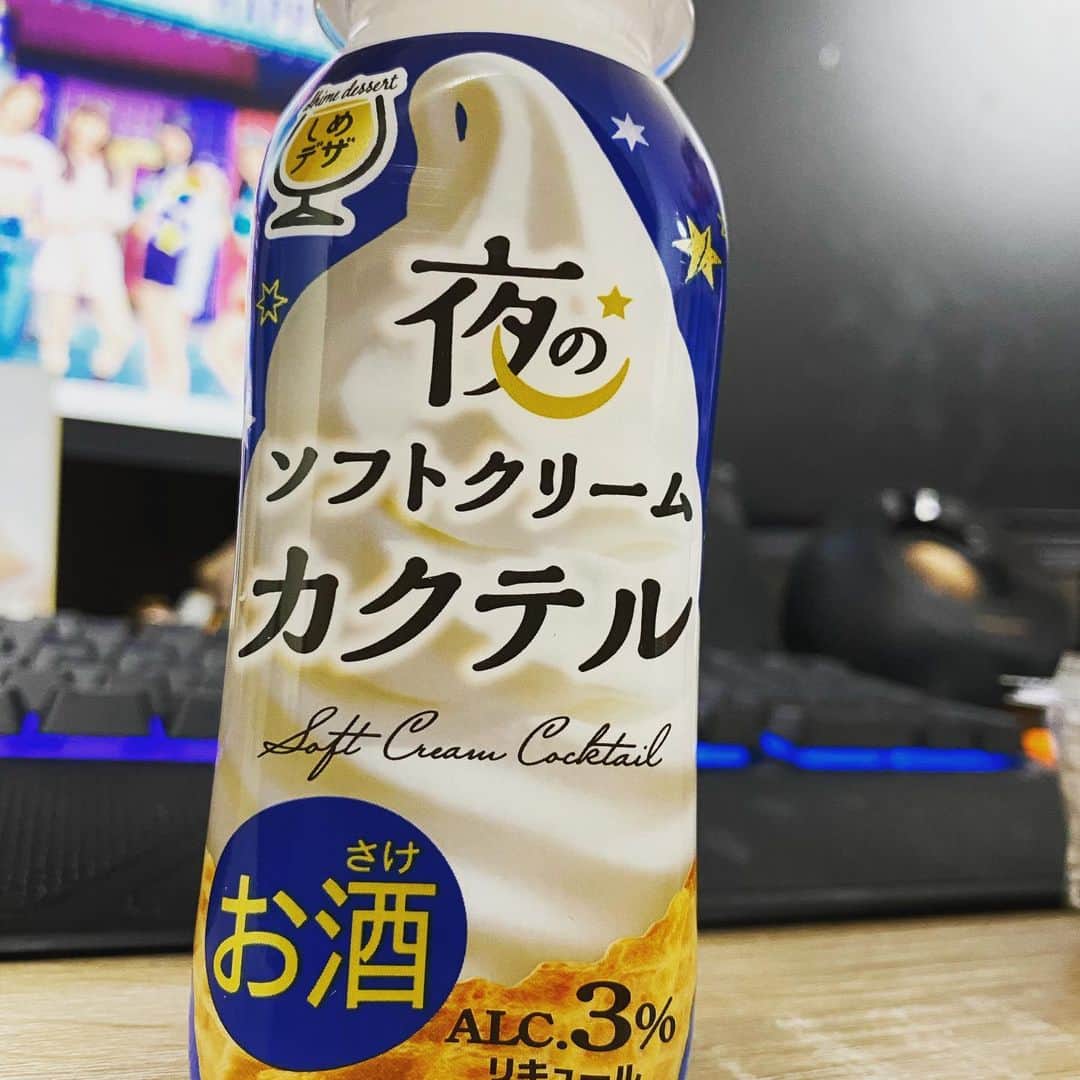 のインスタグラム：「お酒です。  #甘い  #美味い  #夜  #夜ってなんか良い  #ソフトクリーム」